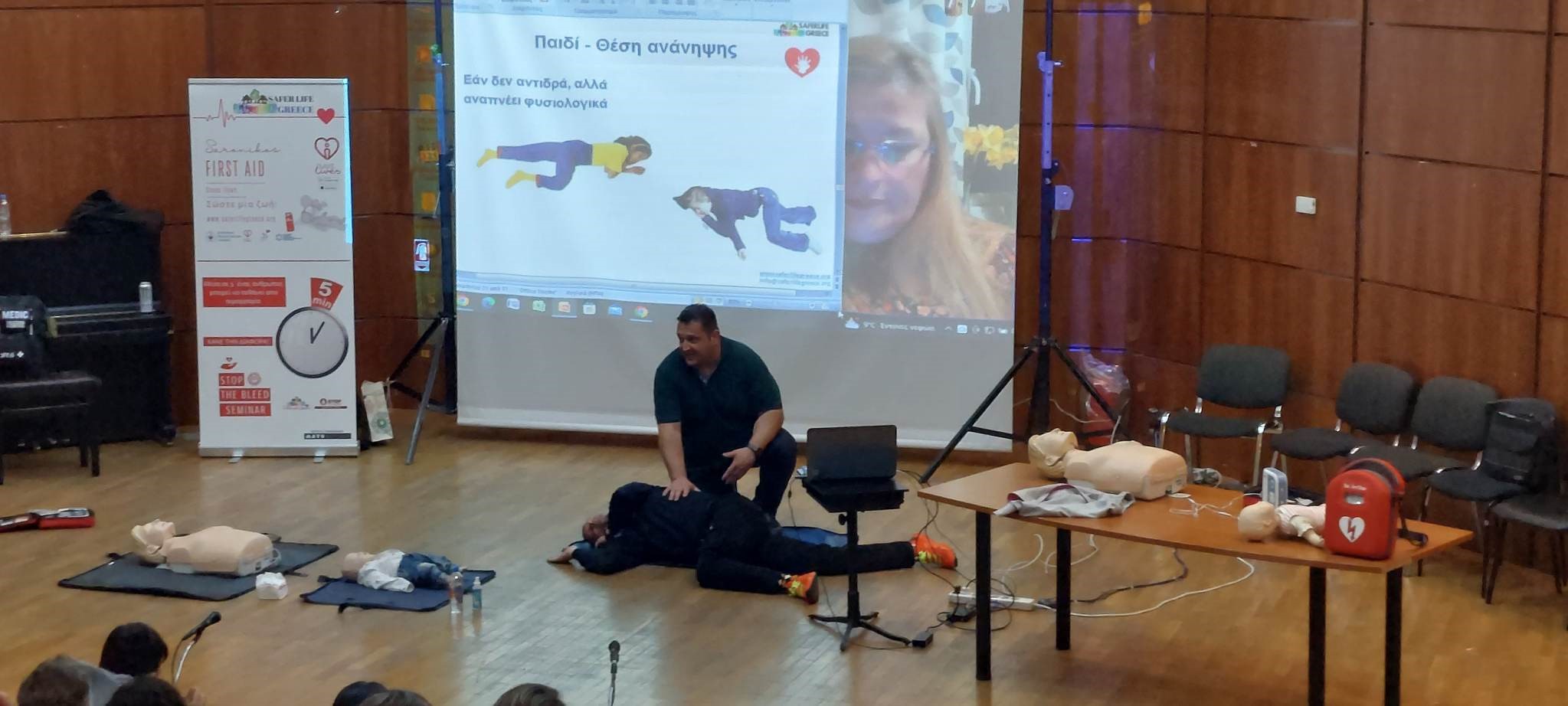 BLS - Basic Life Support Βασική Υποστήριξη Ζωής για Βρέφη και παιδιά